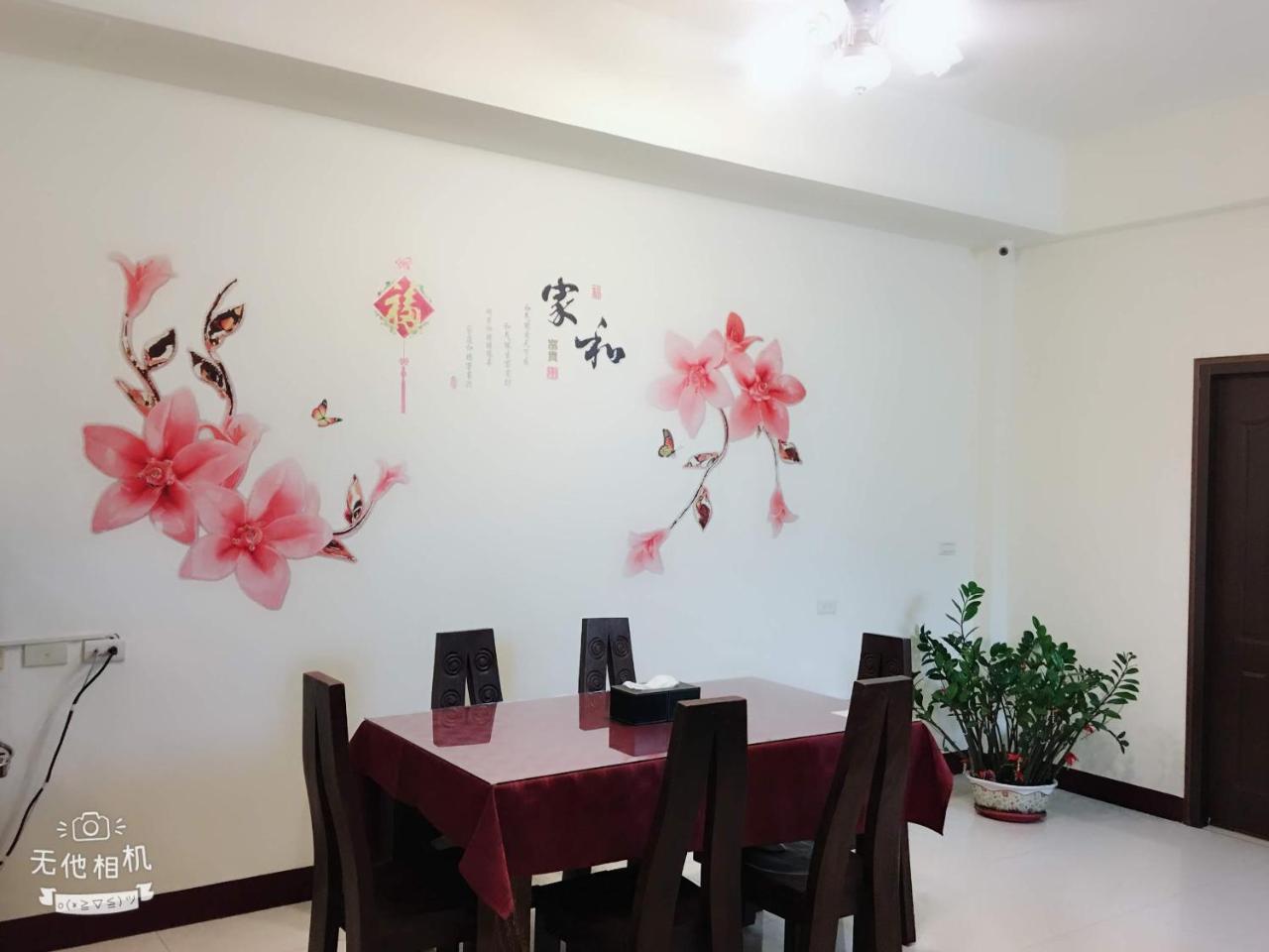 Fish Fun House Appartement Hualien Buitenkant foto